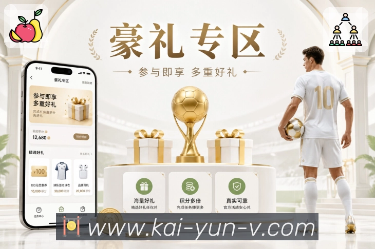 正在直播